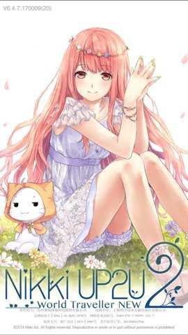 暖暖环游世界游戏下载