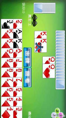 单机拖拉机升级游戏下载