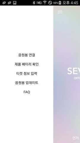 SVTVER.2最新版下载