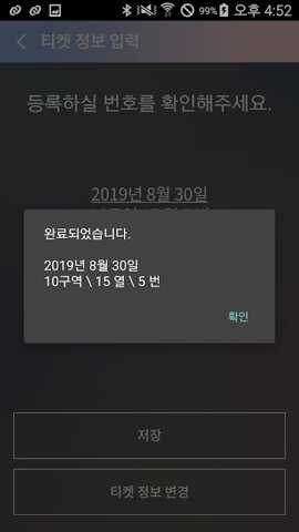 SVTVER.2最新版下载