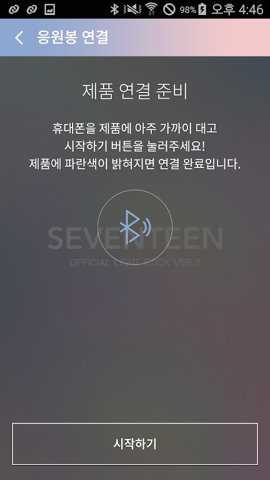 SVTVER.2最新版下载