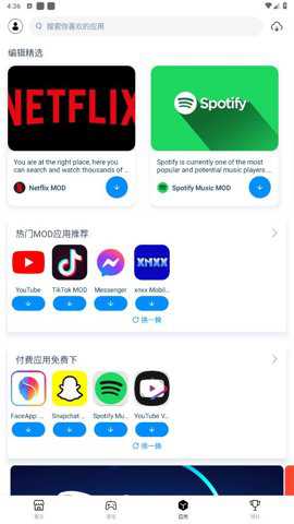 兔兔助手汉化版下载