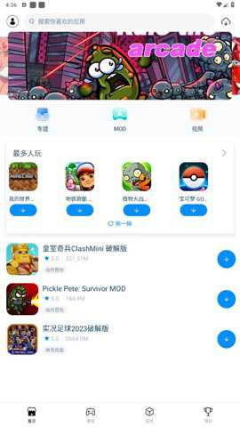 兔兔助手汉化版下载