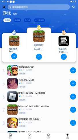 兔兔助手汉化版下载