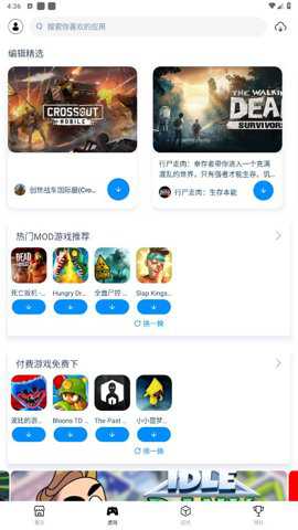 兔兔助手汉化版下载