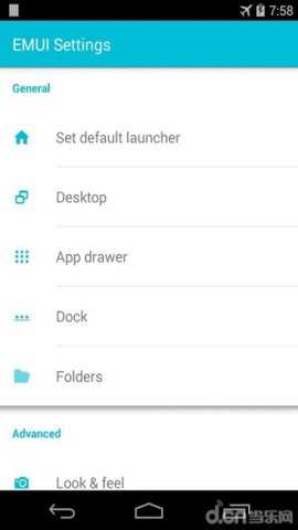 华为启动器下载