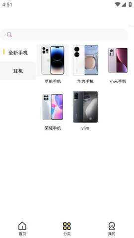 小方租机下载最新版