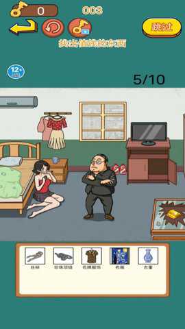 找出不合理纯净版手游下载