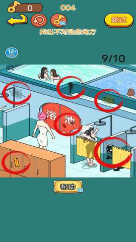 找出不合理纯净版手游下载