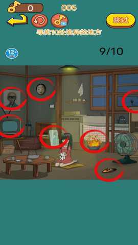 找出不合理纯净版手游下载