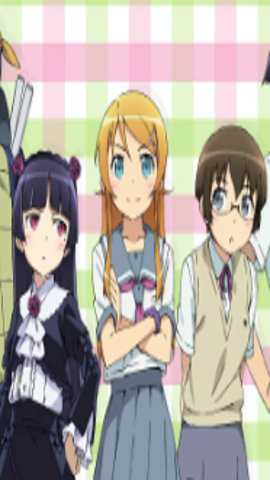 我的妹妹不可能那么可爱存档版