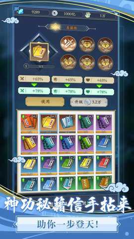 贪吃蛇全民争霸2023游戏下载