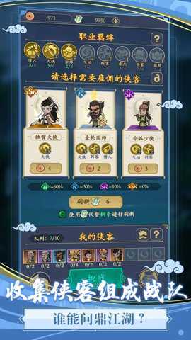 贪吃蛇全民争霸2023游戏下载