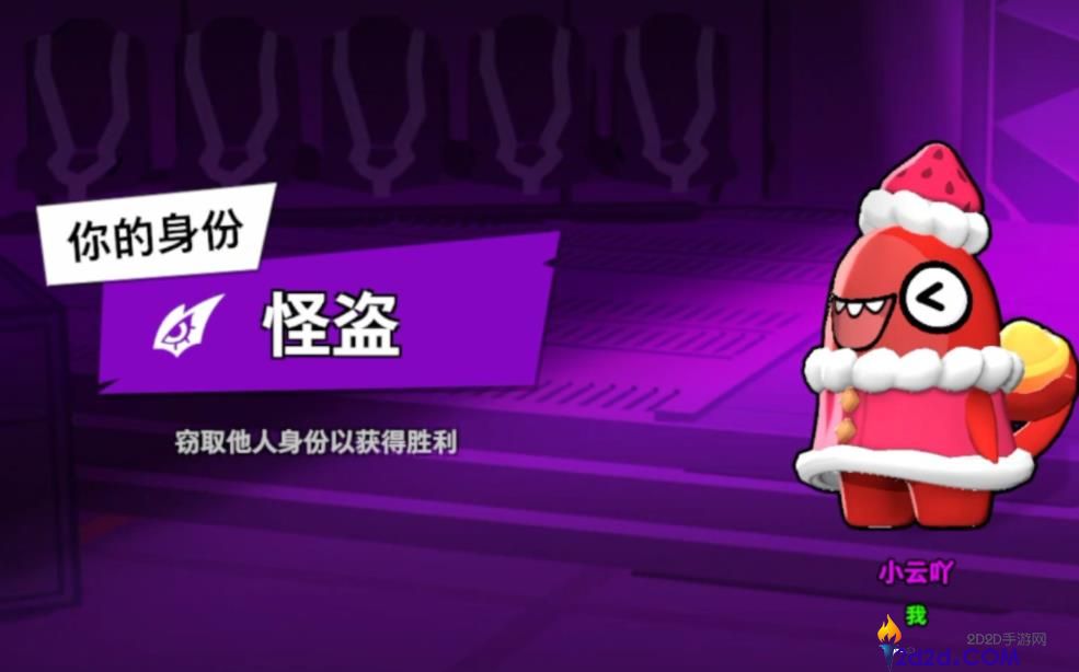 太空杀怪盗怎么玩