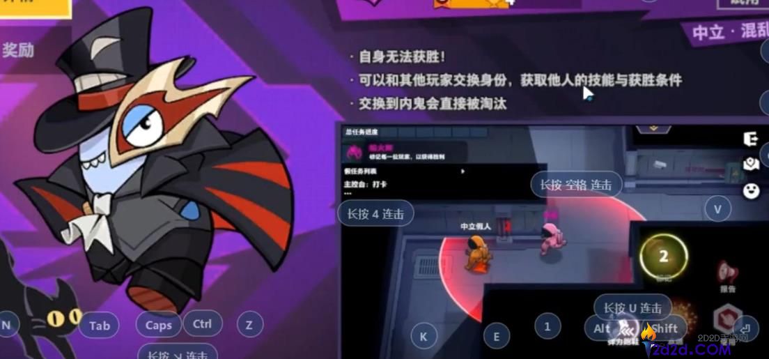 太空杀怪盗怎么玩