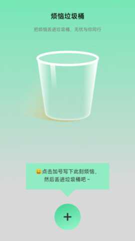 步伴有你安卓版下载