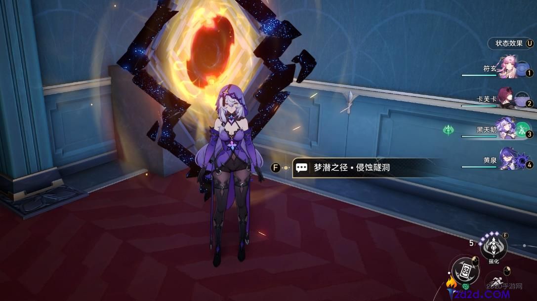 崩坏星穹铁道黄泉怎么培养