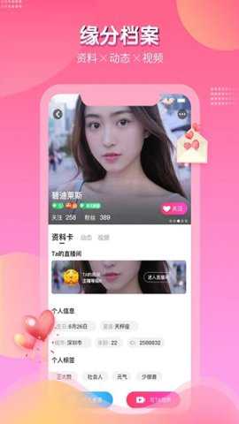 在嘛最新版下载