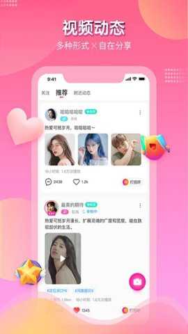 在嘛最新版下载