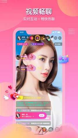 在嘛最新版下载