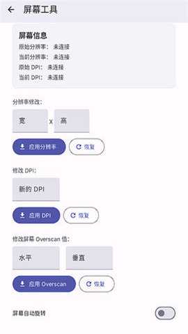 wearos工具箱下载