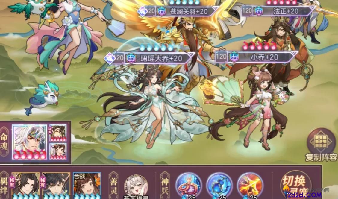 三国志幻想大陆芳菲猫灵怎么样