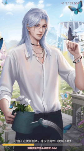 爱恋制作人最新版游戏下载