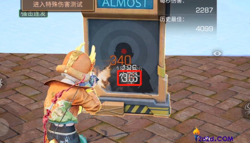 明日之后强击连发值得抽吗