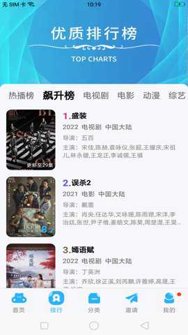 玲珑视频安卓版下载