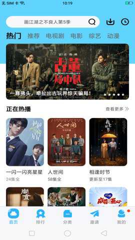 玲珑视频安卓版下载