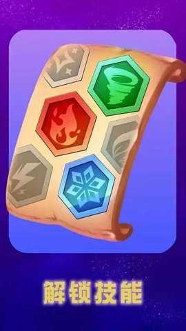 巫师猎人游戏下载