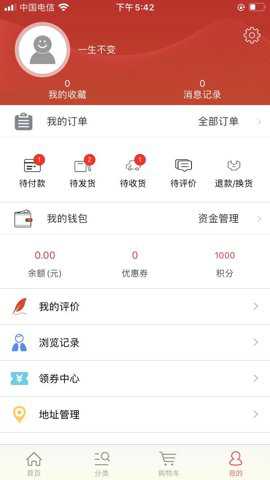 手机发烧友官方下载