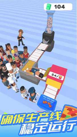 油炸大亨手游下载