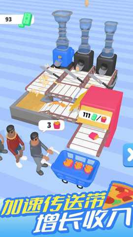 油炸大亨手游下载