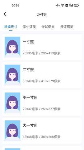 诗音修图安卓版下载