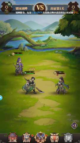 明日之光2023手游下载