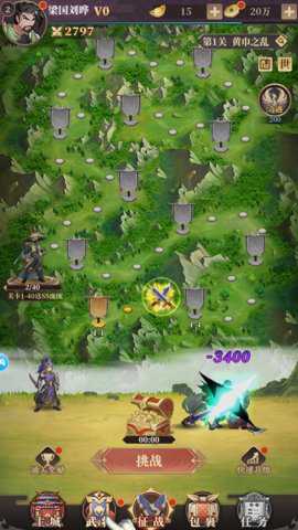 明日之光2023手游下载