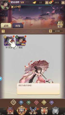 明日之光2023手游下载