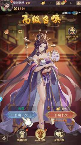 明日之光2023手游下载