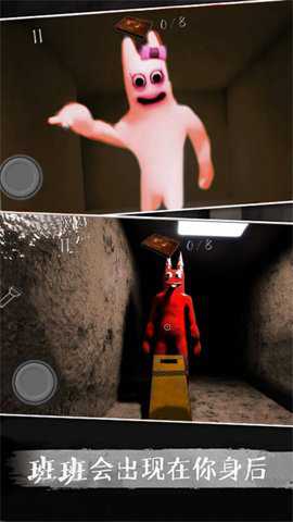 恐怖逃脱日记游戏下载