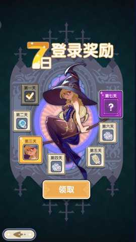 勇者秘境折扣服游戏下载