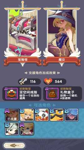 勇者秘境折扣服游戏下载