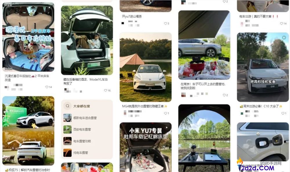 电车露营,廉价到从新定义五一观光？