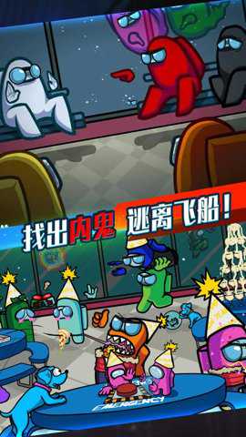 太空人求生模拟器游戏下载