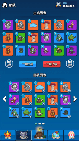 转生勇者建立帝国游戏下载