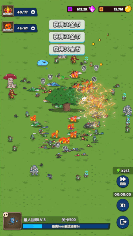 转生勇者建立帝国游戏下载