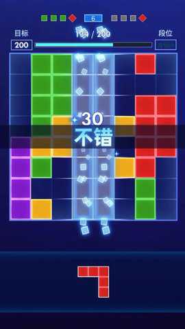 方块拼图达人游戏下载