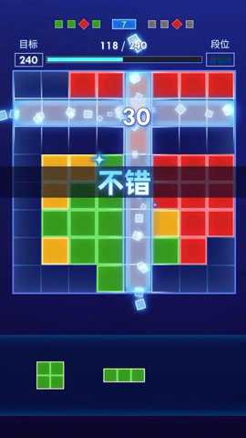 方块拼图达人游戏下载