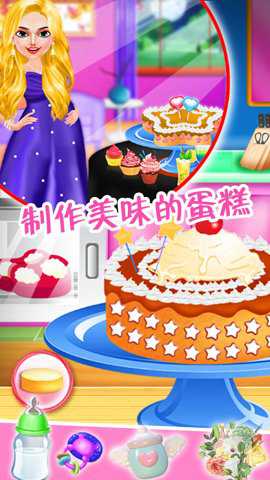 公主照顾宝宝模拟手游下载