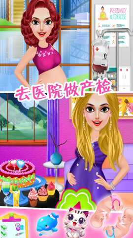 公主照顾宝宝模拟手游下载